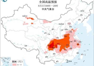 高温橙色预警：四川盆地部分地区最高气温可达40℃以上