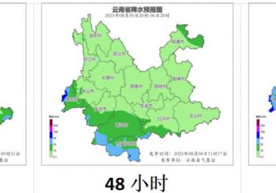 暴雨、大暴雨！云南这些地方注意……