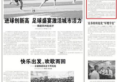 跳蛛科全球新物种以婺源命名