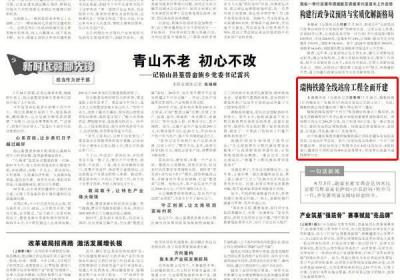 瑞梅铁路全线站房工程全面开建