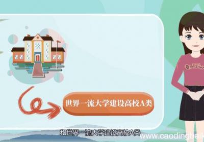 中南大学什么专业好 中南大学哪些专业好