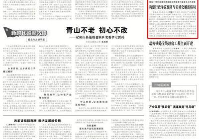 构建行政争议预防与实质化解新格局