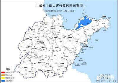 注意防范！山东发布山洪灾害气象蓝色预警 烟台局地或发生山洪