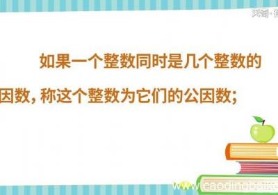 3和7的最大公因数是多少3和7的最大公因数是多少