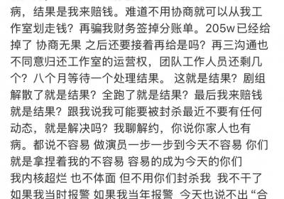 赵露思与经纪公司解约风波，揭秘艺人巨额赔偿原因