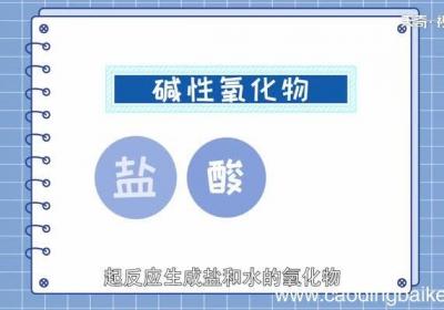 氧化铜是碱性氧化物吗氧化铜是碱性氧化物吗
