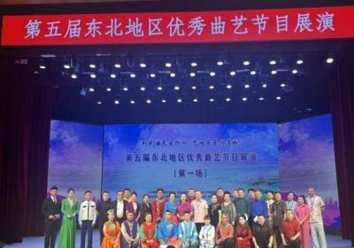 吉林曲艺亮相第五届东北地区优秀曲艺节目展演