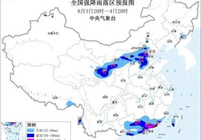 暴雨橙色预警！广东西北部和东部局地有特大暴雨