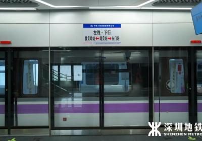 深圳地铁5号线西延工程热滑完成！最新进展→
