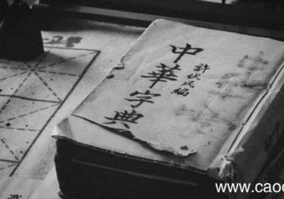 自以为是意思是什么意思 自以为的意思