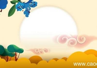 中秋节的诗 中秋节的诗句