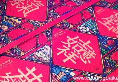 对联上联是平还是仄 对联上联应该是平还是仄