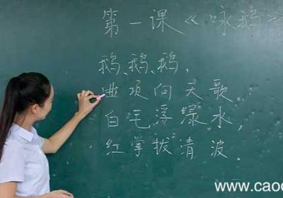 根据教育作用的方向,可以将教育功能划分为 根据教育作用的方向可以将教育功能划分为什么