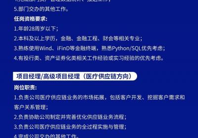 大河财立方商业保理2025年招聘公告