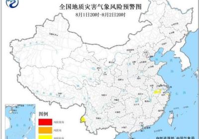 地质灾害气象风险预警：浙江安徽云南等部分地区风险较高