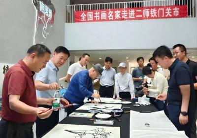 全国书画名家齐聚兵团 采风创作活动圆满落幕
