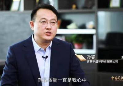 积盛和：工业直供平台与商学院赋能，破解药店零售困局