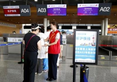 长春机场焕新暑期服务 让出行体验不止于到达
