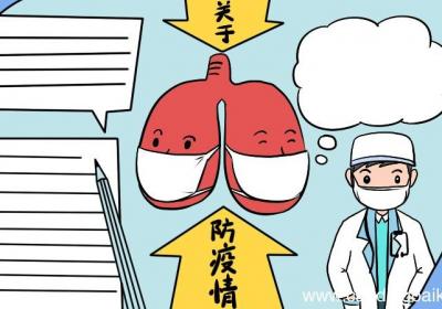 关于防疫情手抄报的画法
