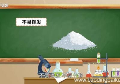 磷酸化学式 磷酸化学式是什么