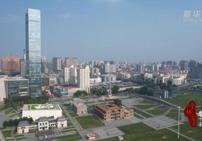 千城百县看中国｜河北石家庄：城市更新展新颜