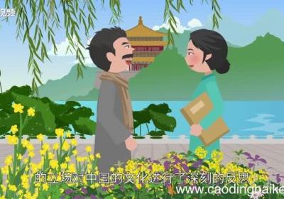 狂人日记赏析 狂人日记翻译