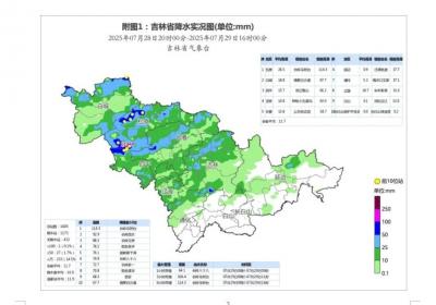 这些地方注意！雨很大