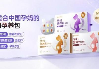 科学补铁，孕味食足营养包助力新手孕妈健康成长