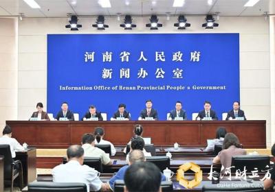 河南省管企业总资产突破5万亿，位居中部六省第一