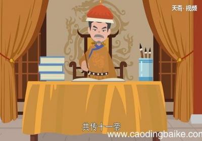 清朝皇帝顺序列表 清朝最后一位皇帝是谁