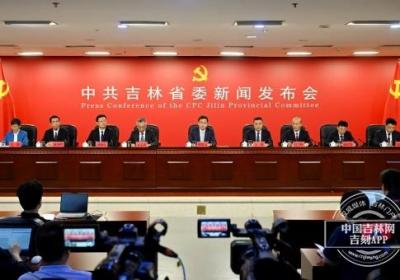 让绿色成为吉林经济社会发展的靓丽底色和特色名片
