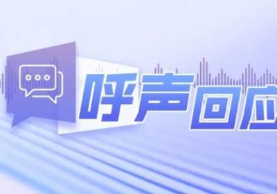 【呼声回应】家长关切获回应 云南武定一中详解假期安排化解补课误解