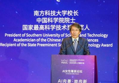 南科大校长薛其坤：女性在前沿领域展现出极强的竞争力