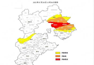 河北发布地质灾害气象风险预警