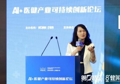 飞利浦大中华区总裁刘令：以人为本，加速医疗AI落地