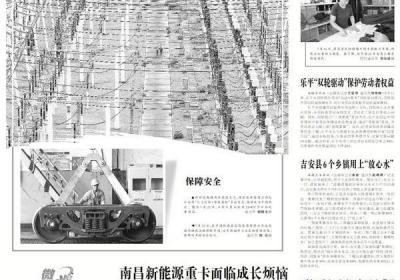 广丰区“用心烹饪”让老年人安全用餐