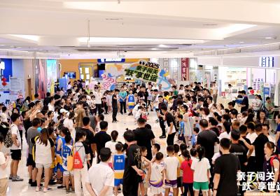 数百家庭传播世运热情 “跃”享世运2025成都亲子家庭运动会举行