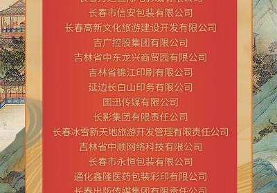 重磅发布！30强名单来了→
