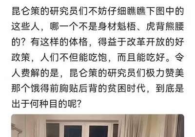 郝贵生|昆仑策网站集合着一群中华民族的优秀儿女和共产党的先锋战士