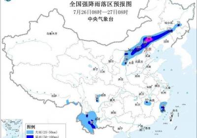 暴雨黄色预警 内蒙古、河北、吉林等地局地有大暴雨