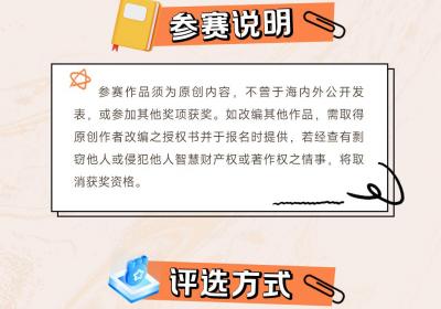 让孝顺成为日常！旺旺孝亲奖短视频火热征集中