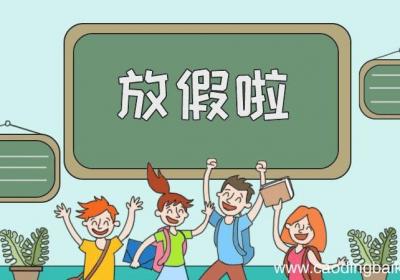 寒假手抄报图片