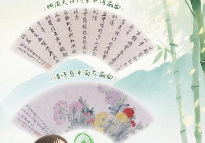 吉林宝藏·每周认识一件文物｜热吗？来吉林瞅瞅古代的纳凉神器