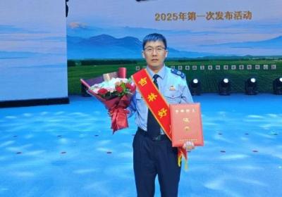吉林好人 引领风尚｜改革攻坚显本色 服务万家践初心