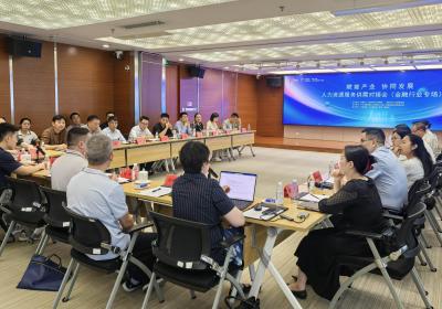 双向赋能 成都召开人力资源服务与金融行业企业供需对接会