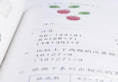 除法的性质用字母表示 除法的运算性质用字母表示