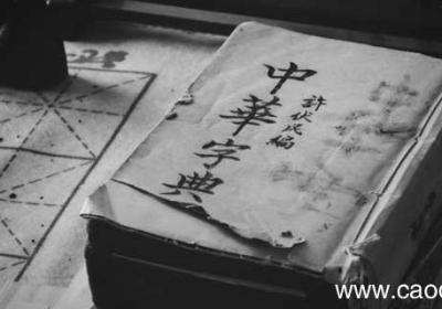 我字的名称是什么 我字的名称是什么意思