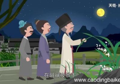 水落石出的故事 水落石出历史典故