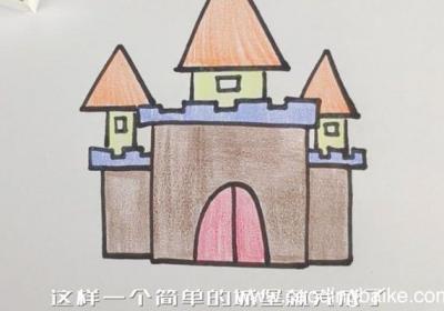 简笔画的城堡怎么画