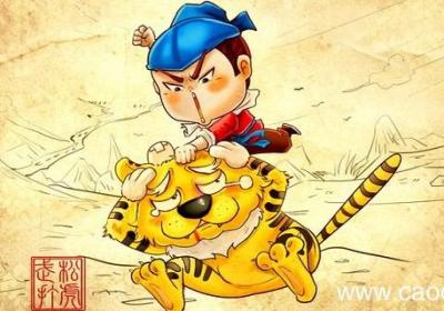武松打虎概括 武松打虎概括是什么